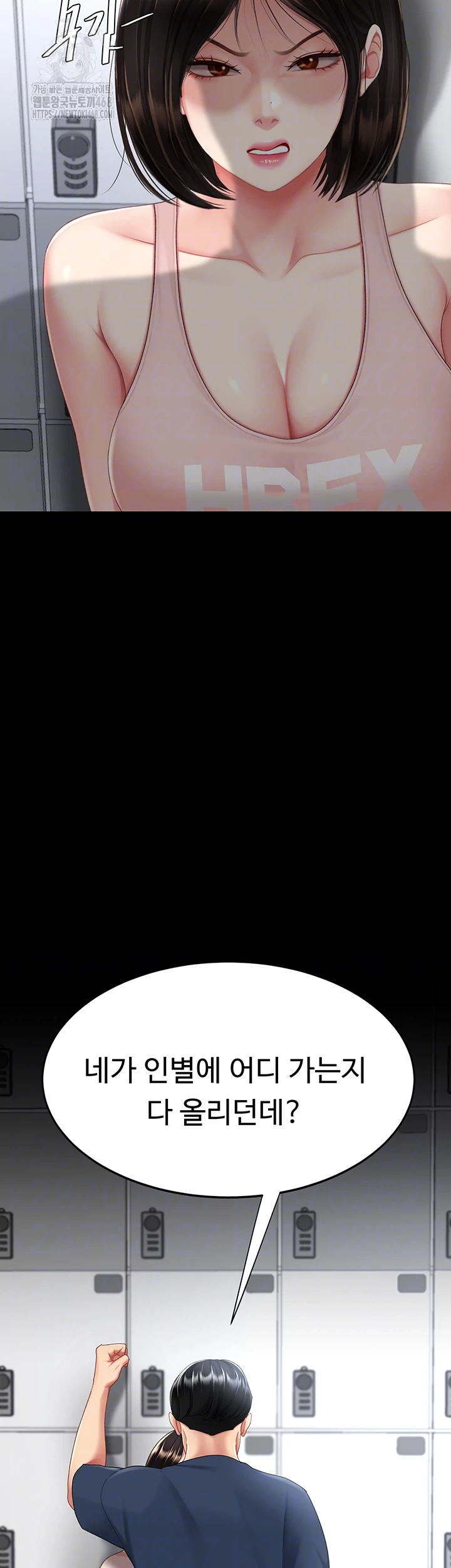 Mom Eat First Raw - Chapter 108 Page 14