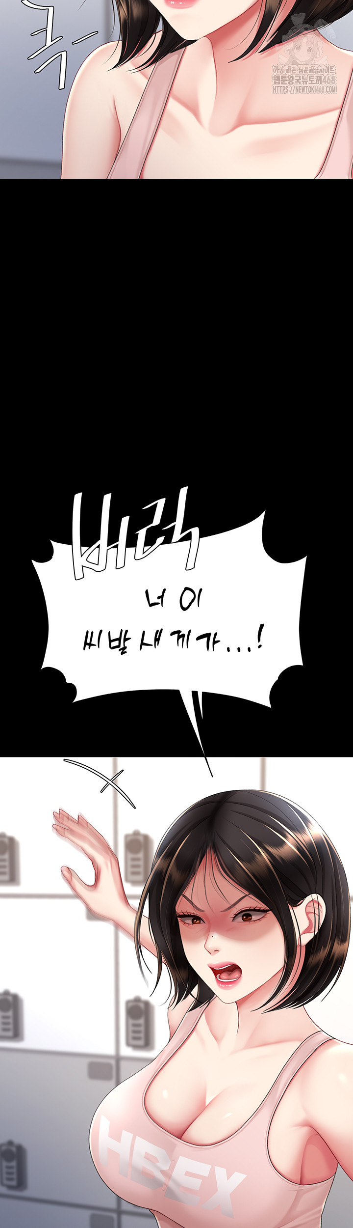 Mom Eat First Raw - Chapter 108 Page 16