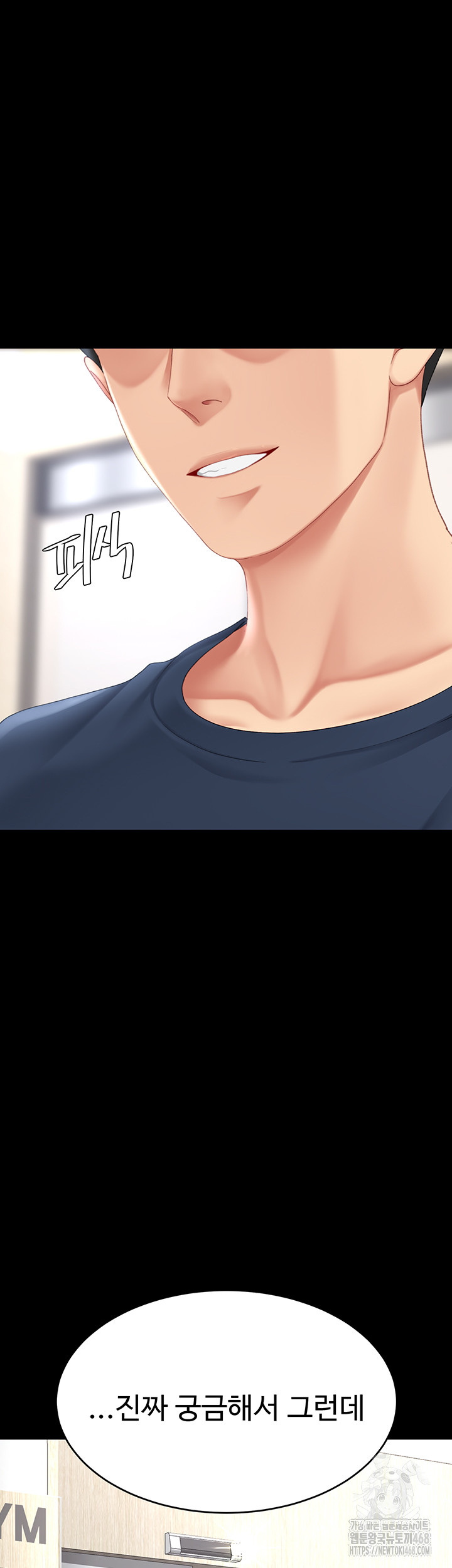 Mom Eat First Raw - Chapter 108 Page 25