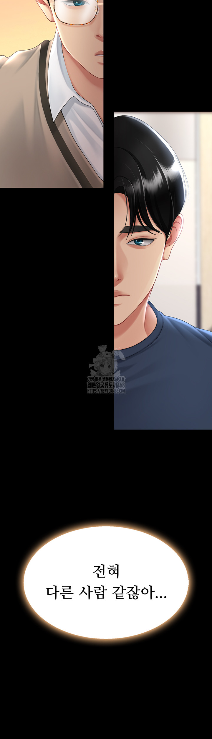 Mom Eat First Raw - Chapter 108 Page 37