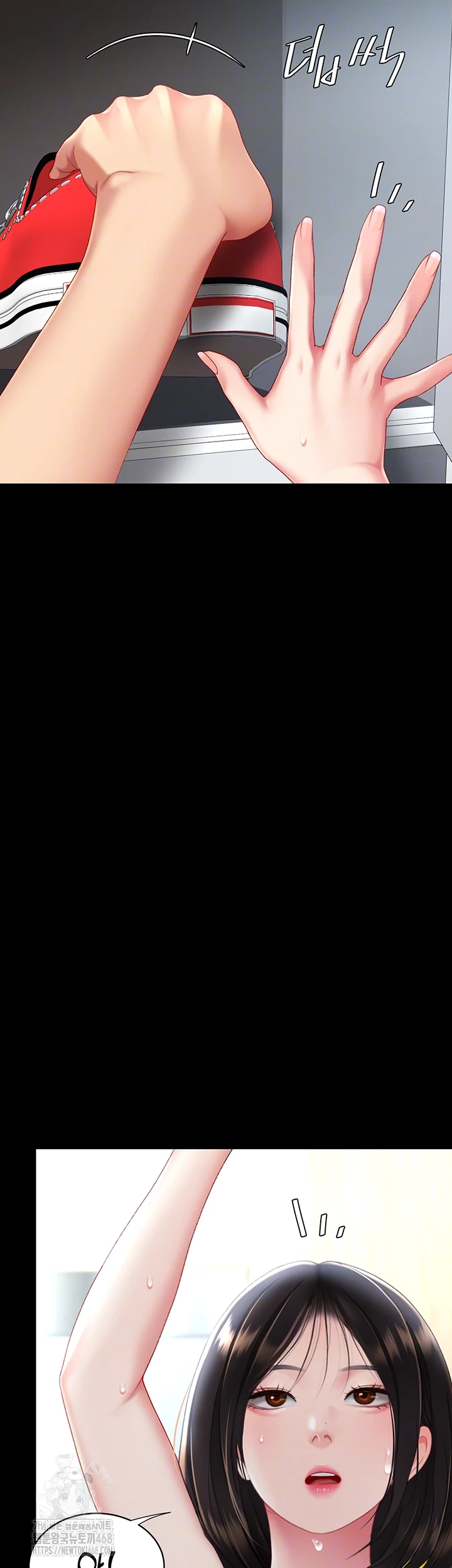 Mom Eat First Raw - Chapter 108 Page 4