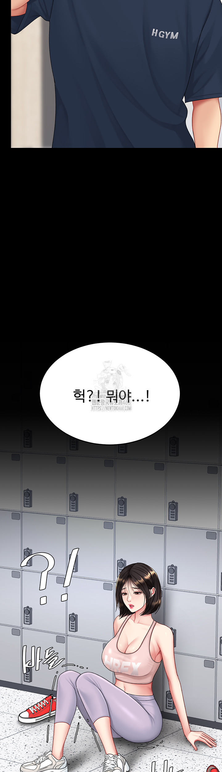 Mom Eat First Raw - Chapter 108 Page 43