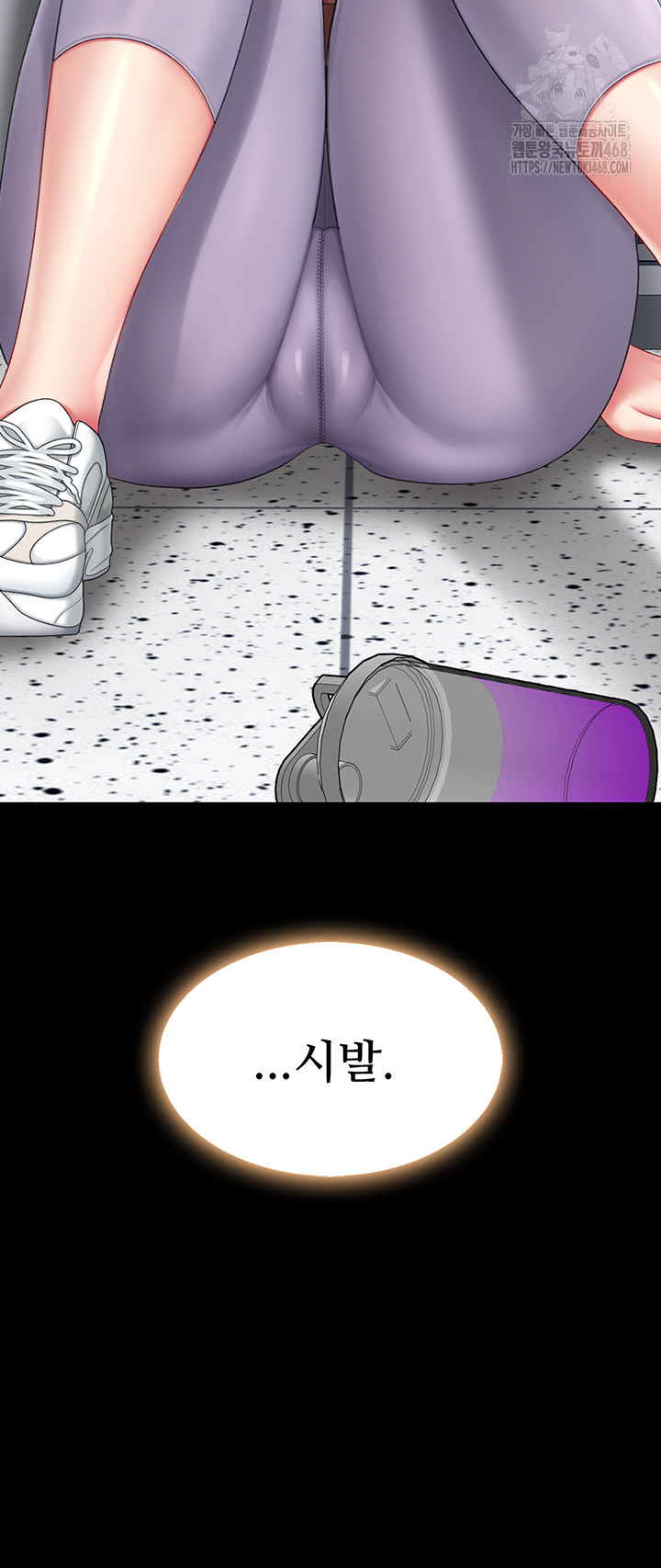 Mom Eat First Raw - Chapter 108 Page 45