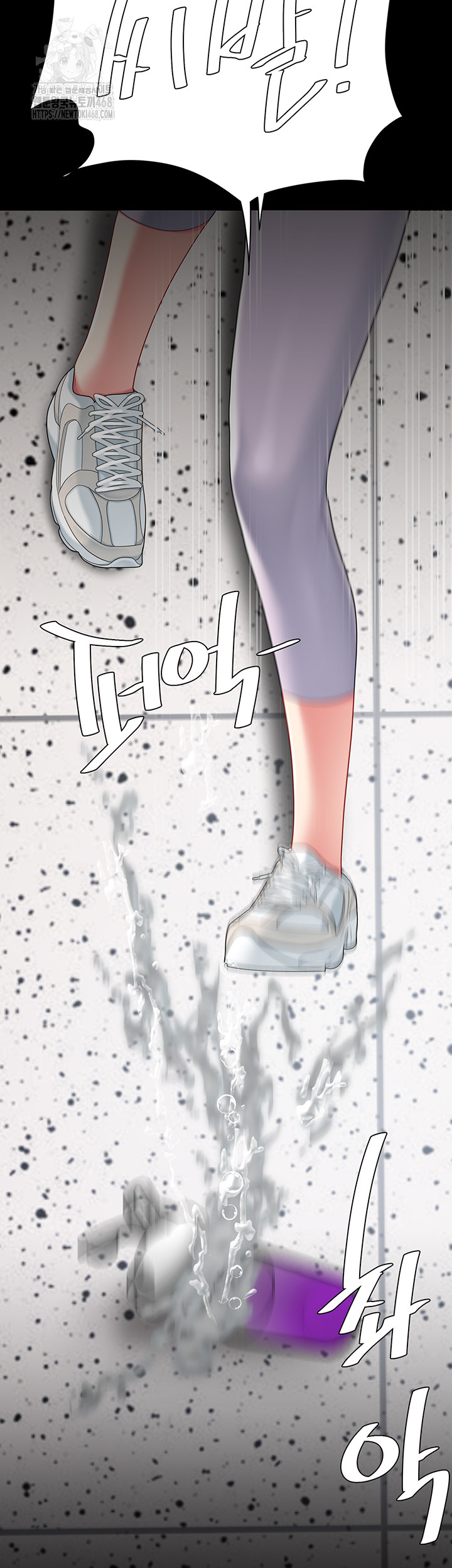 Mom Eat First Raw - Chapter 108 Page 49