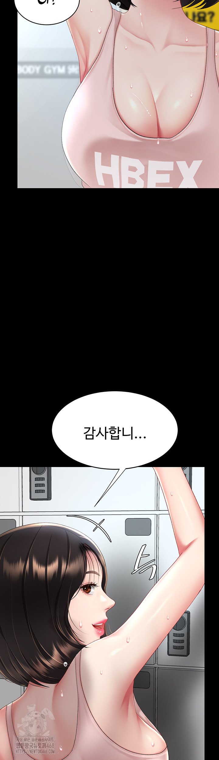 Mom Eat First Raw - Chapter 108 Page 5