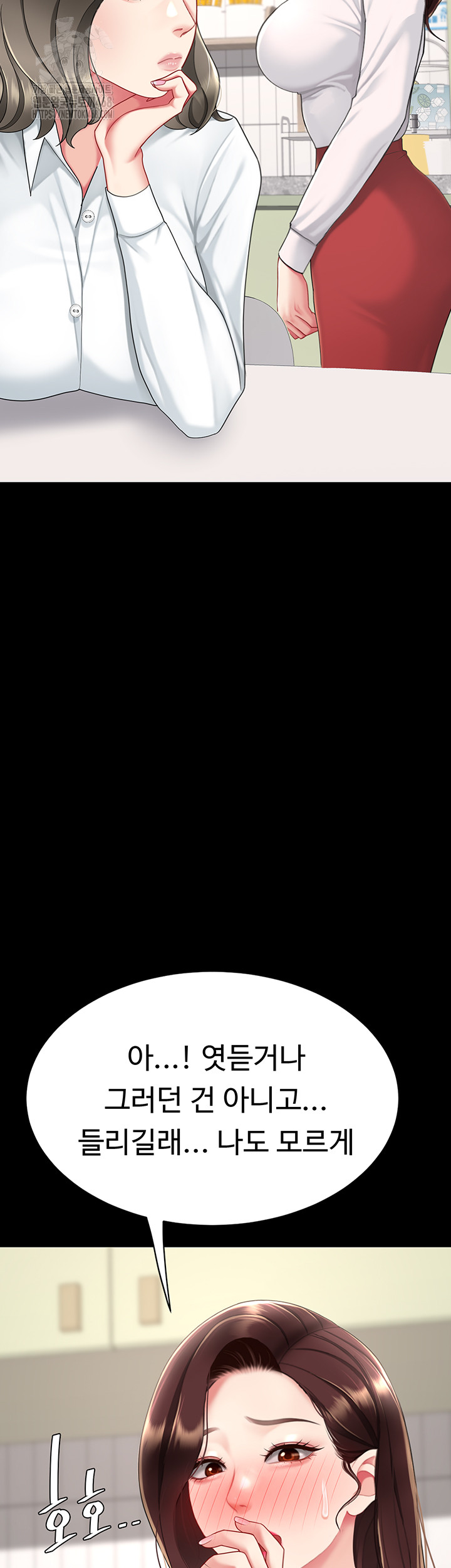 Mom Eat First Raw - Chapter 108 Page 55