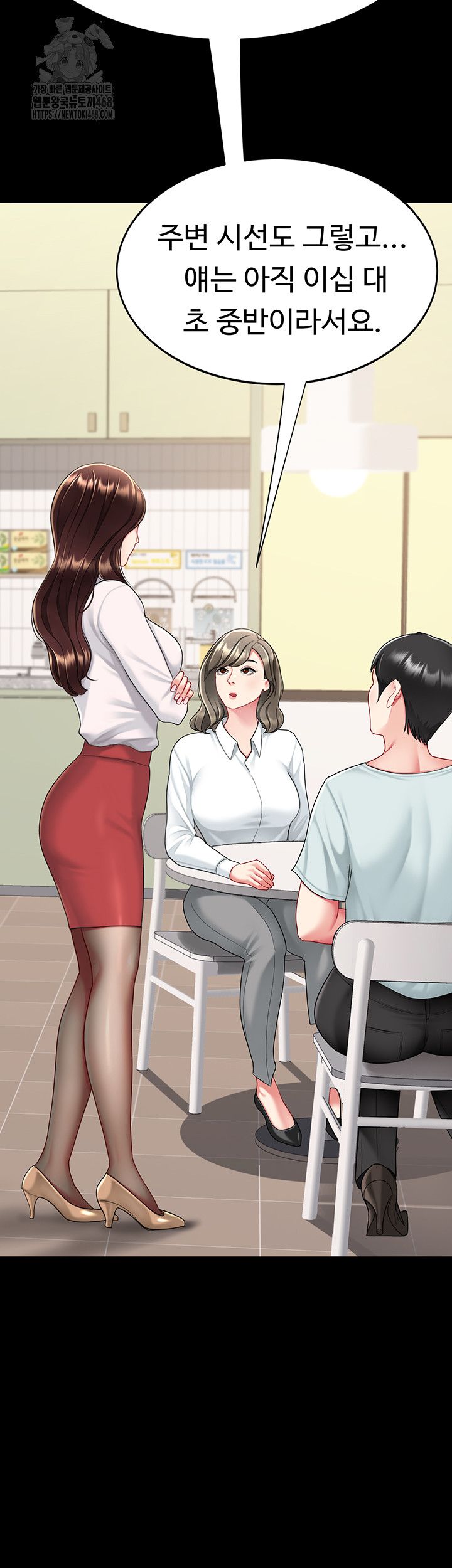 Mom Eat First Raw - Chapter 108 Page 58