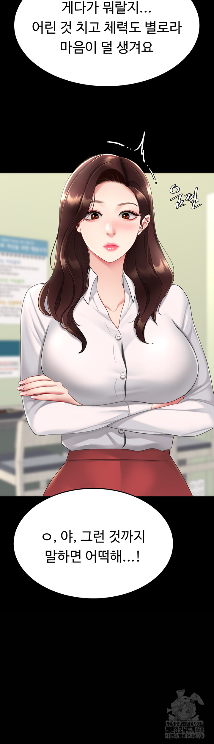 Mom Eat First Raw - Chapter 108 Page 61