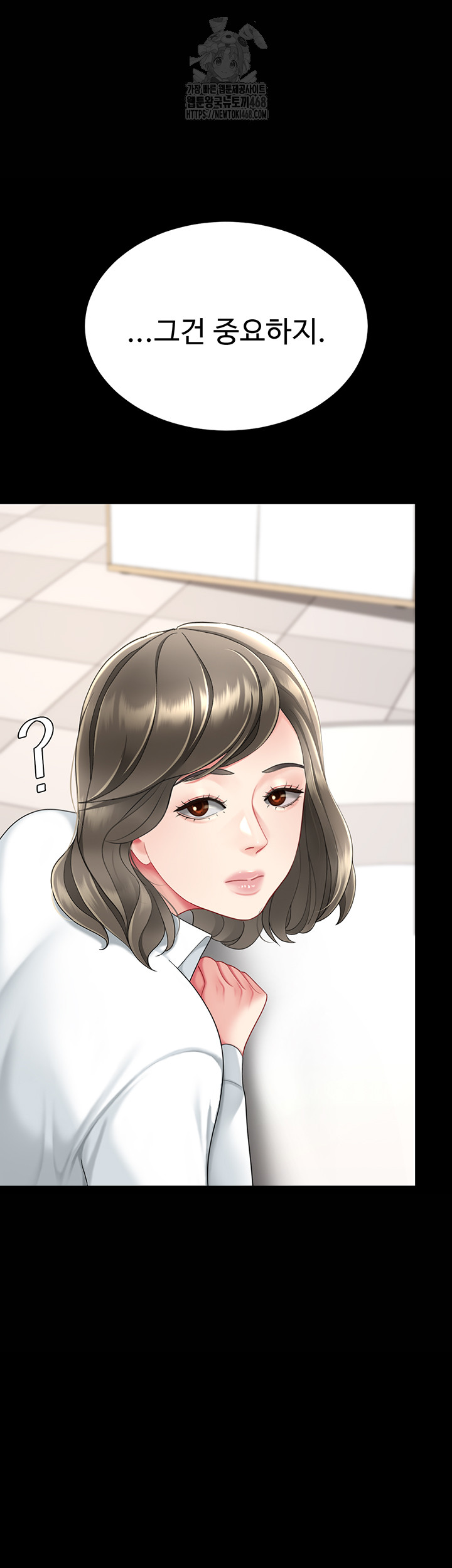 Mom Eat First Raw - Chapter 108 Page 62