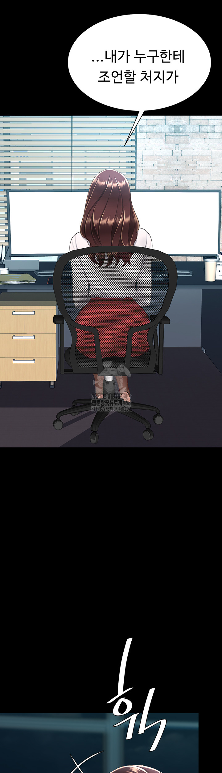 Mom Eat First Raw - Chapter 108 Page 72