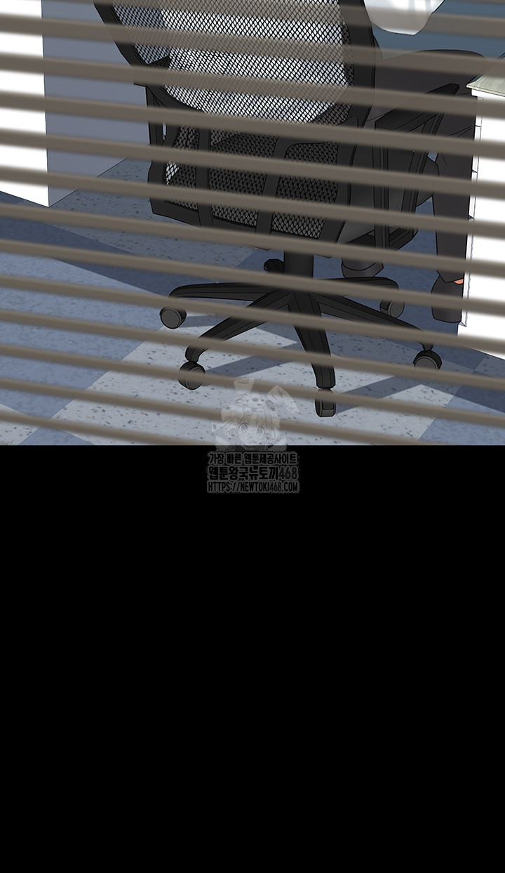 Mom Eat First Raw - Chapter 108 Page 74