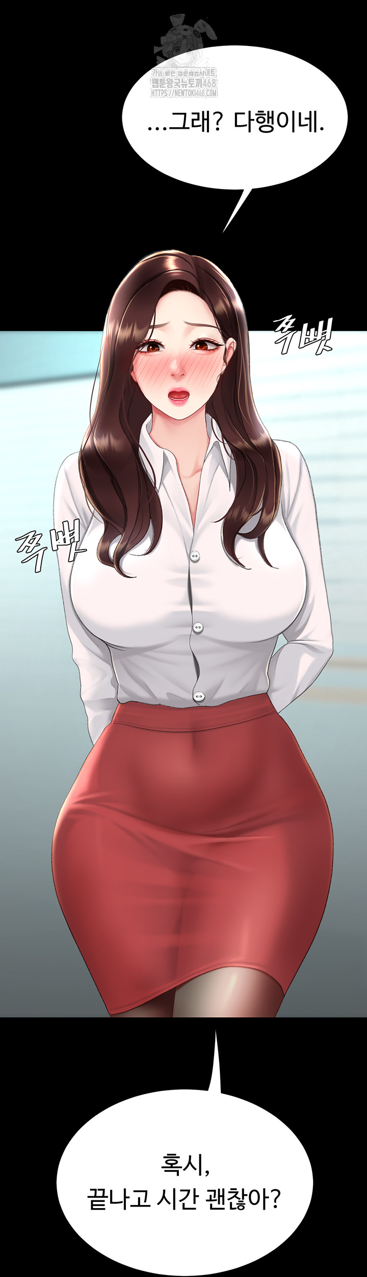 Mom Eat First Raw - Chapter 108 Page 77