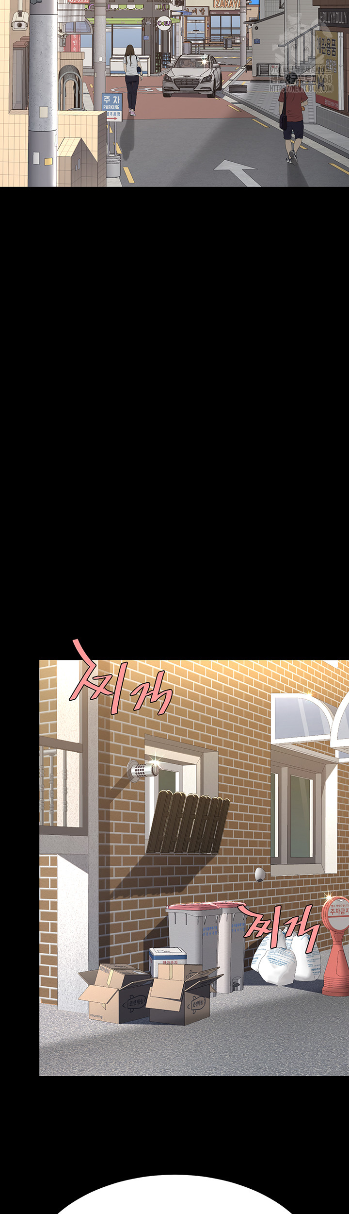 Mom Eat First Raw - Chapter 114 Page 13