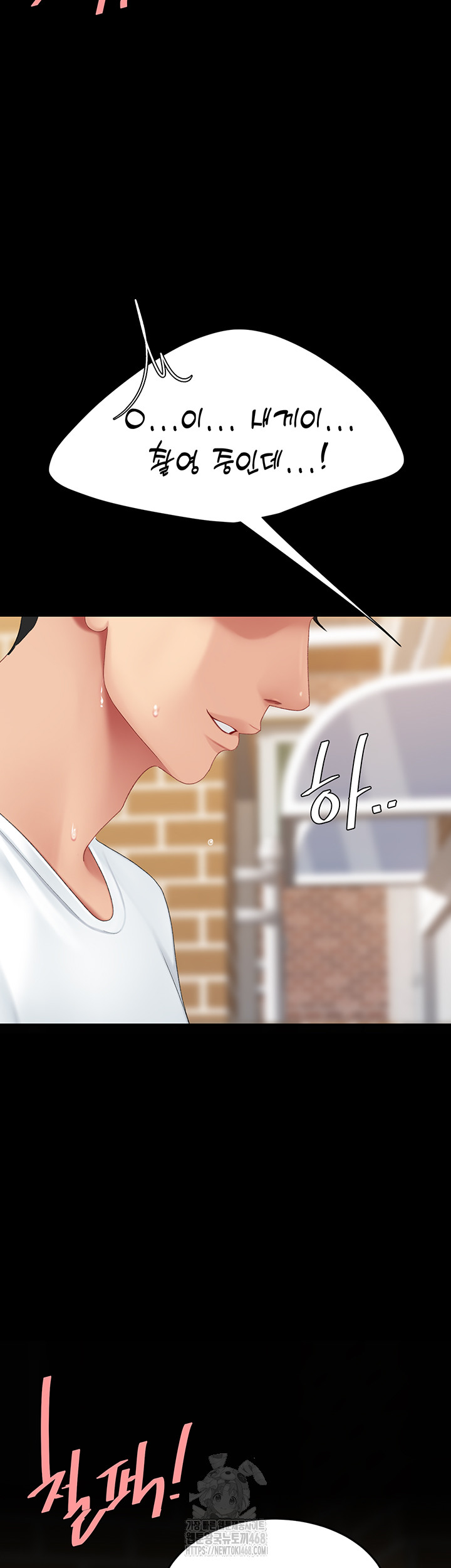 Mom Eat First Raw - Chapter 114 Page 15