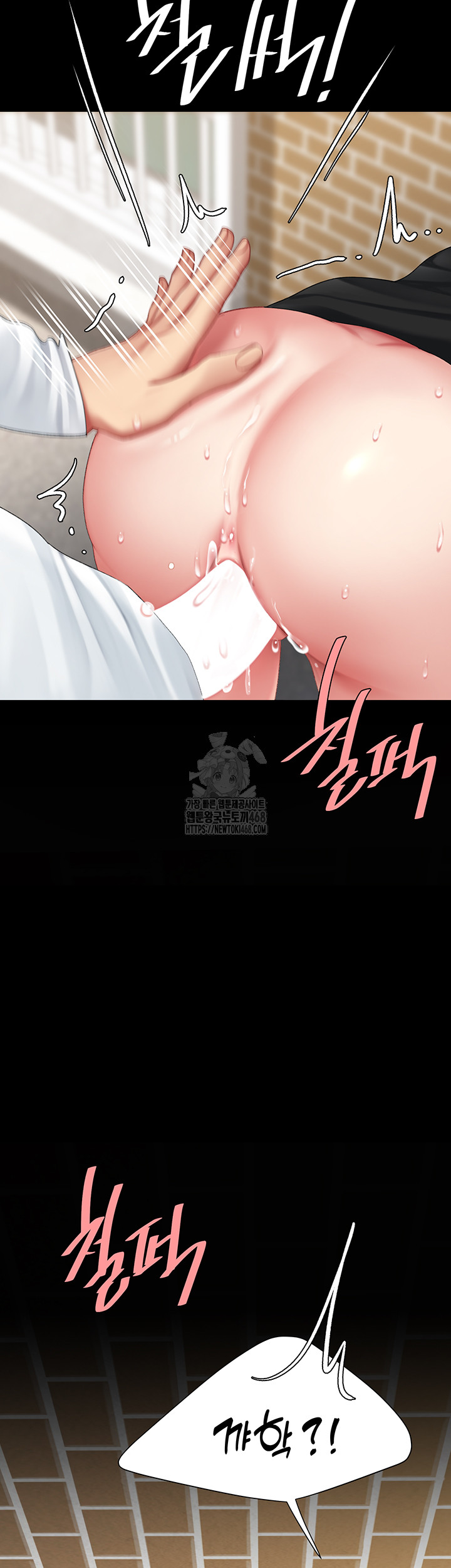 Mom Eat First Raw - Chapter 114 Page 22