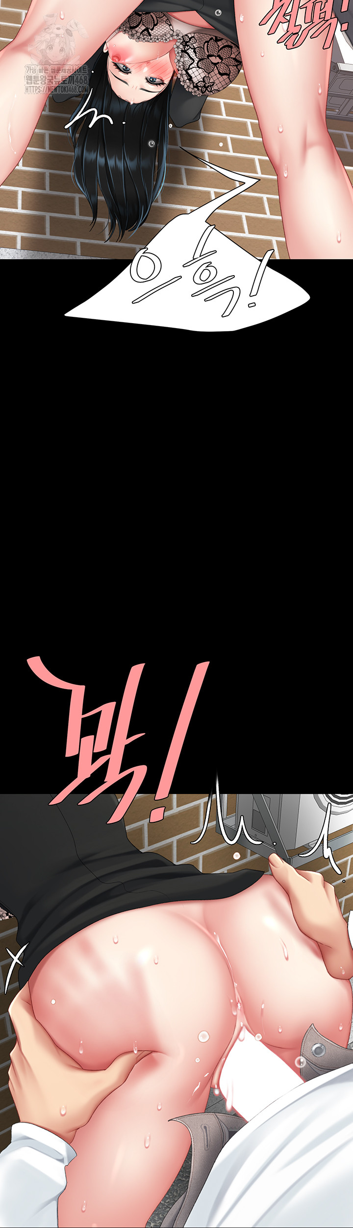 Mom Eat First Raw - Chapter 114 Page 28