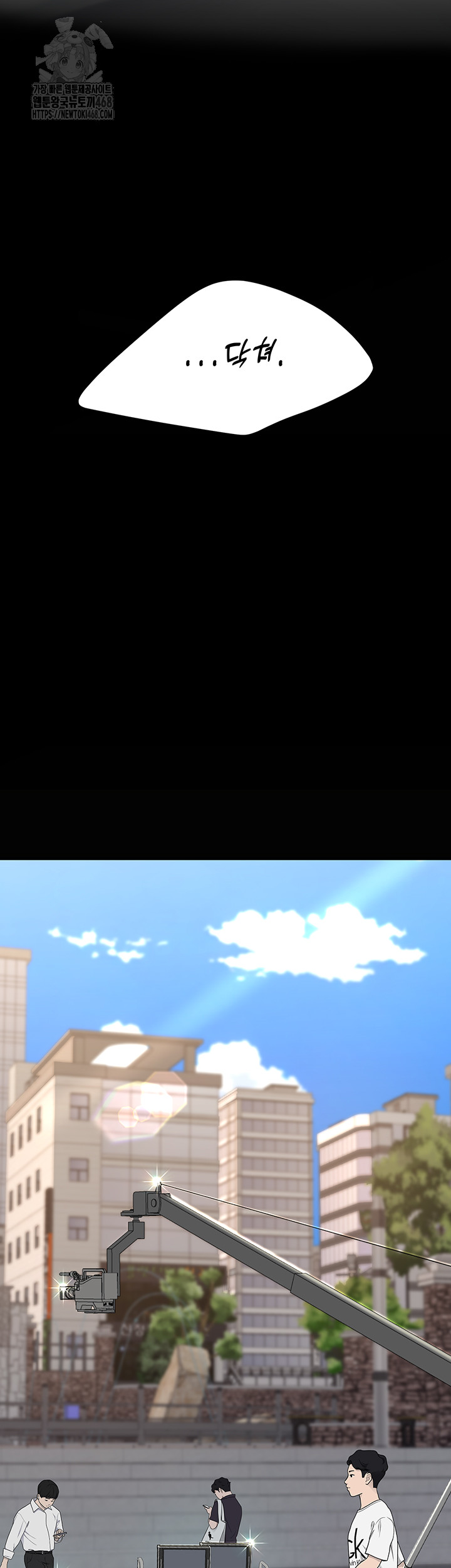 Mom Eat First Raw - Chapter 114 Page 32