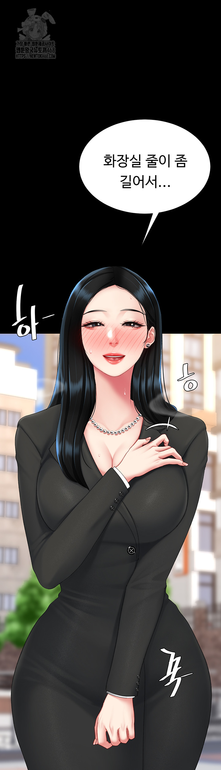 Mom Eat First Raw - Chapter 114 Page 34