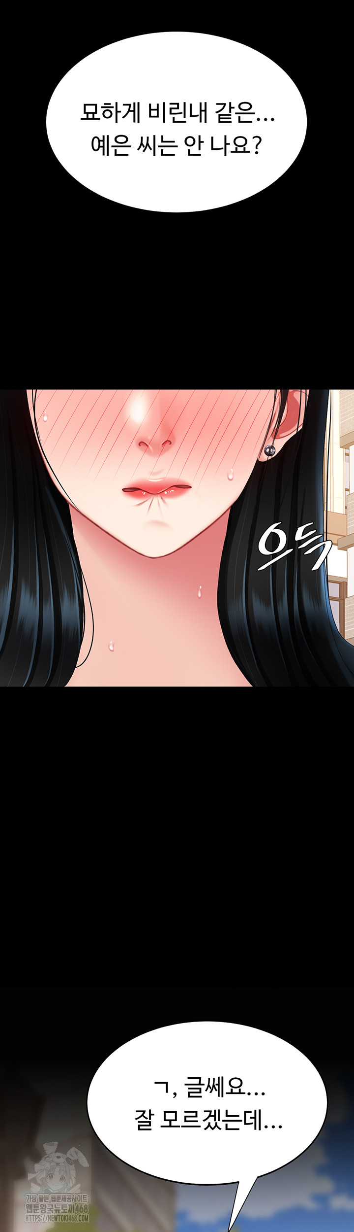 Mom Eat First Raw - Chapter 114 Page 36