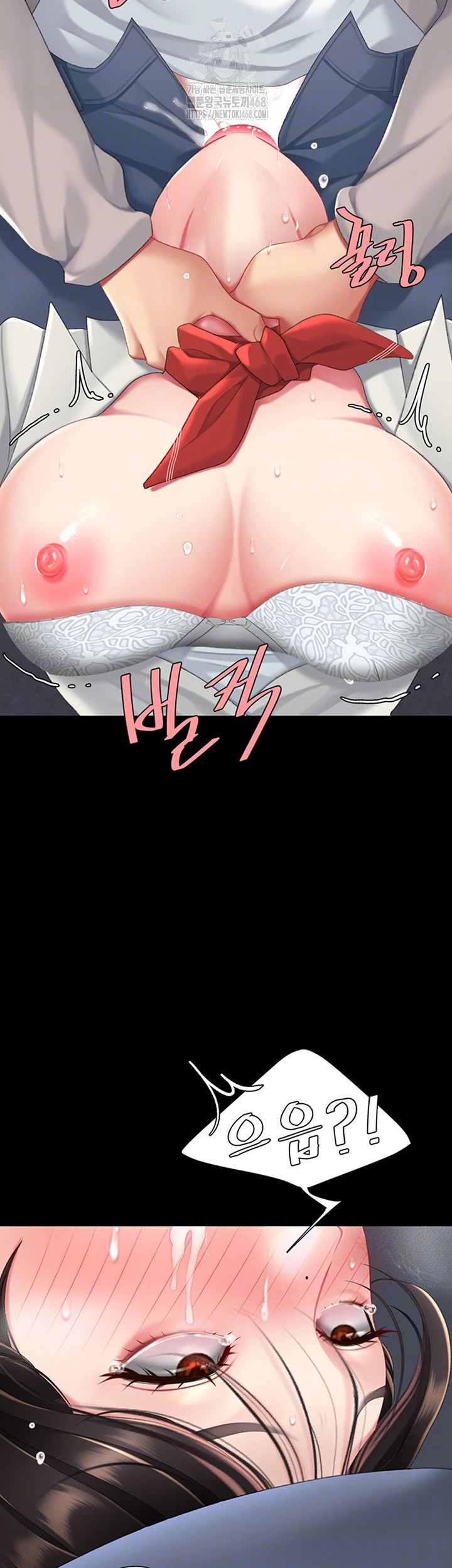 Mom Eat First Raw - Chapter 114 Page 4