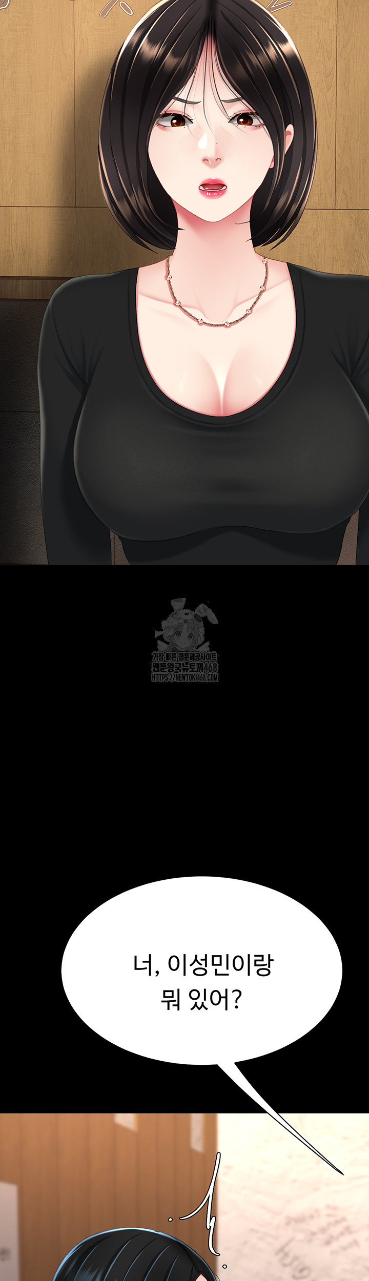 Mom Eat First Raw - Chapter 114 Page 49