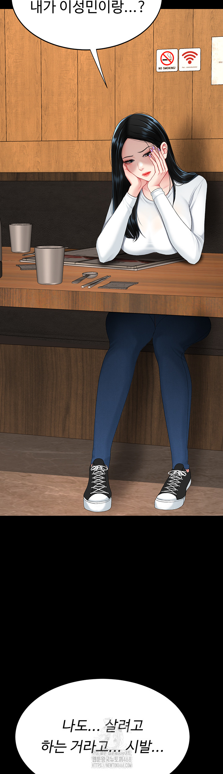 Mom Eat First Raw - Chapter 114 Page 68