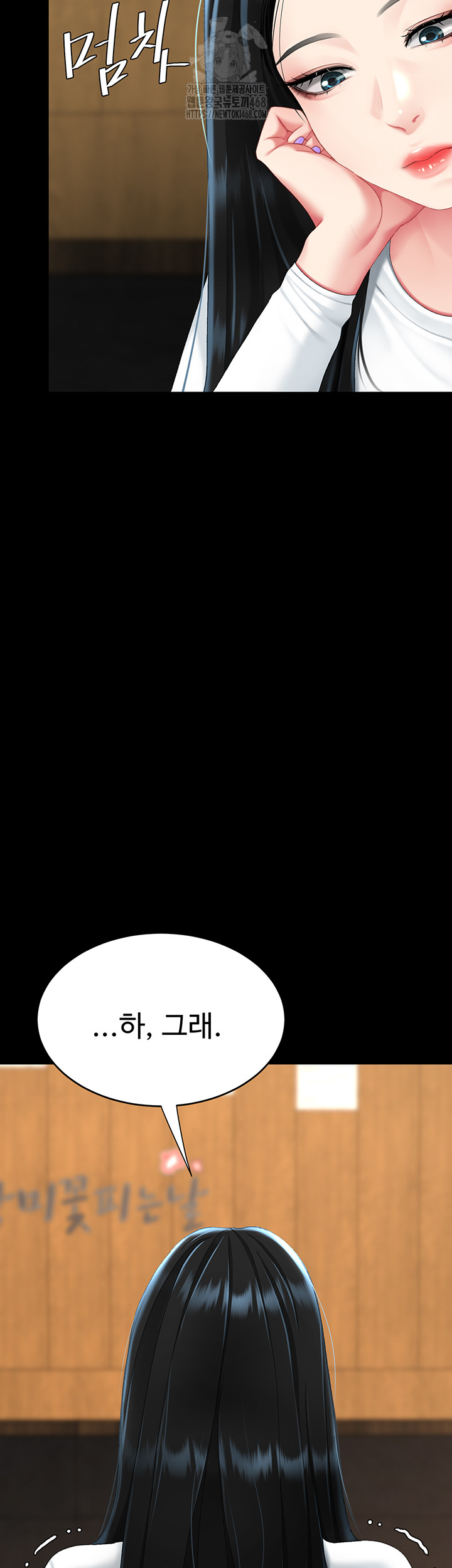 Mom Eat First Raw - Chapter 114 Page 72