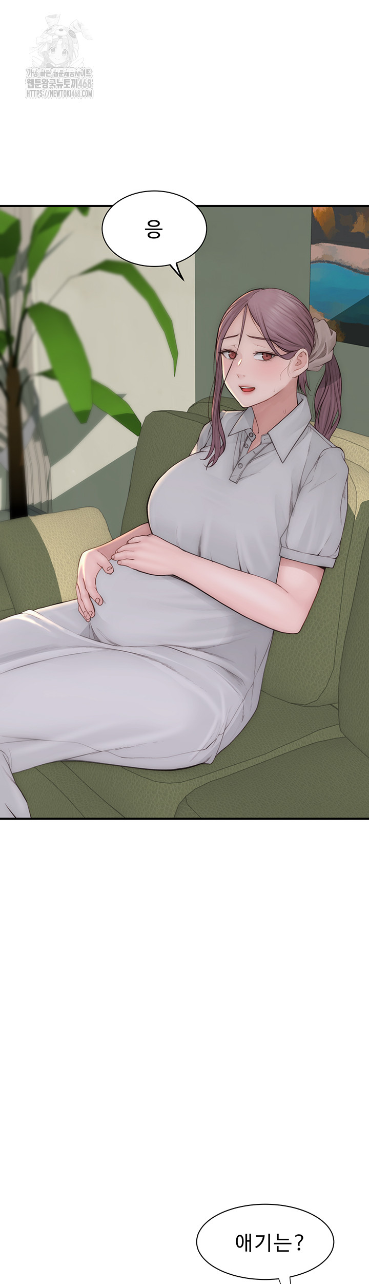 Addicted to My Mother Raw - Chapter 101 Page 21