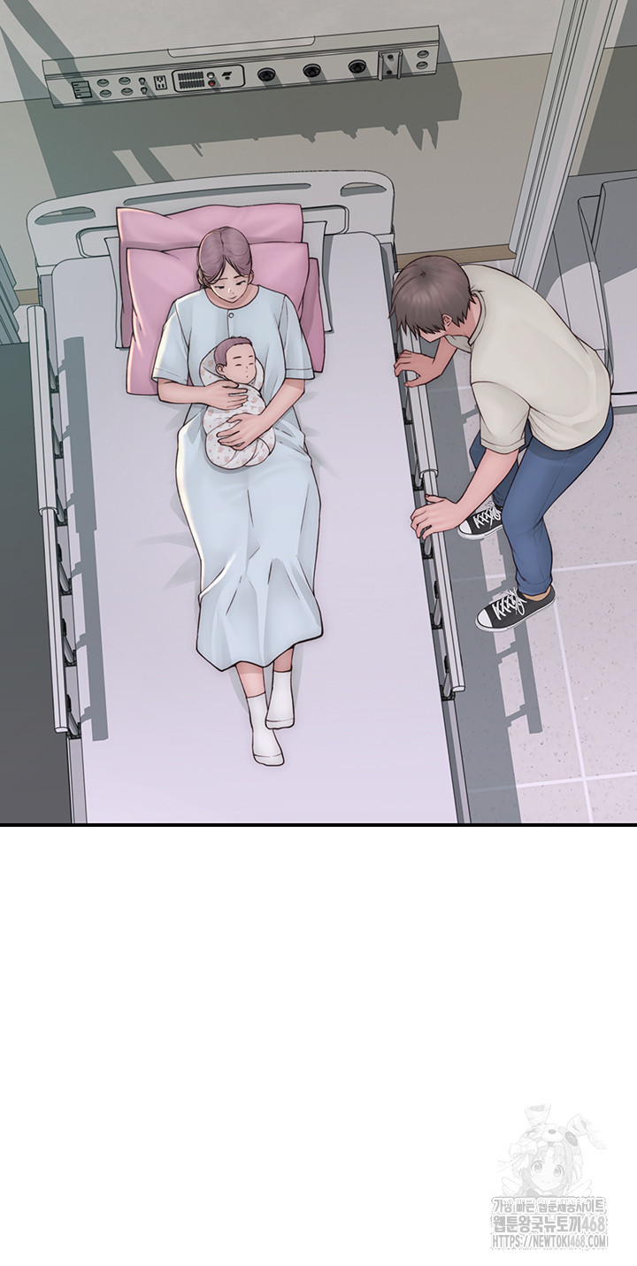 Addicted to My Mother Raw - Chapter 101 Page 35
