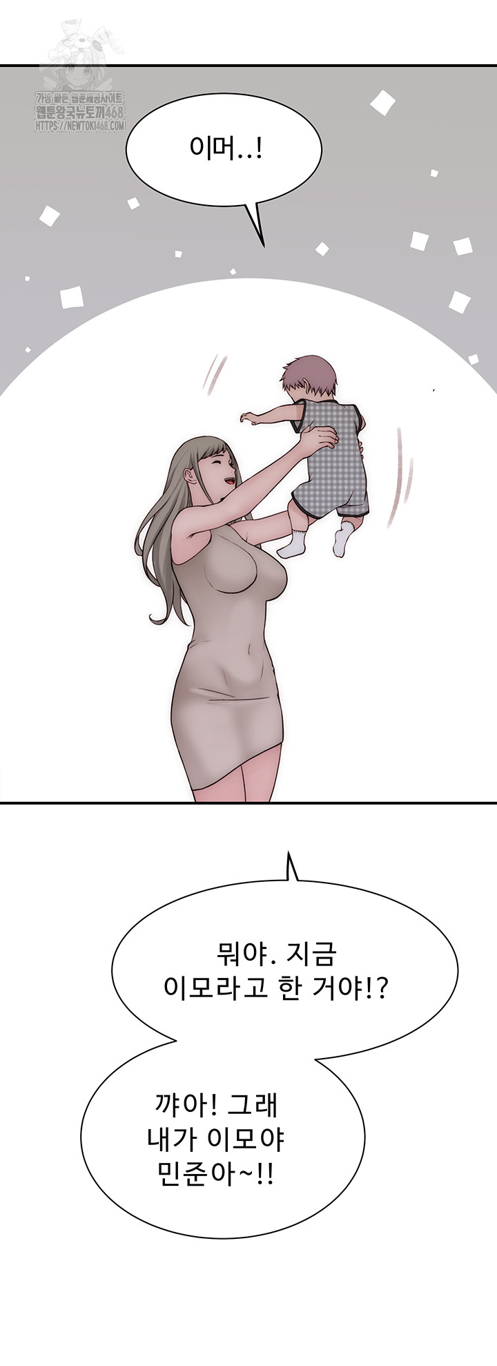 Addicted to My Mother Raw - Chapter 101 Page 62