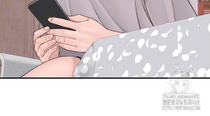 Addicted to My Mother Raw - Chapter 88 Page 12