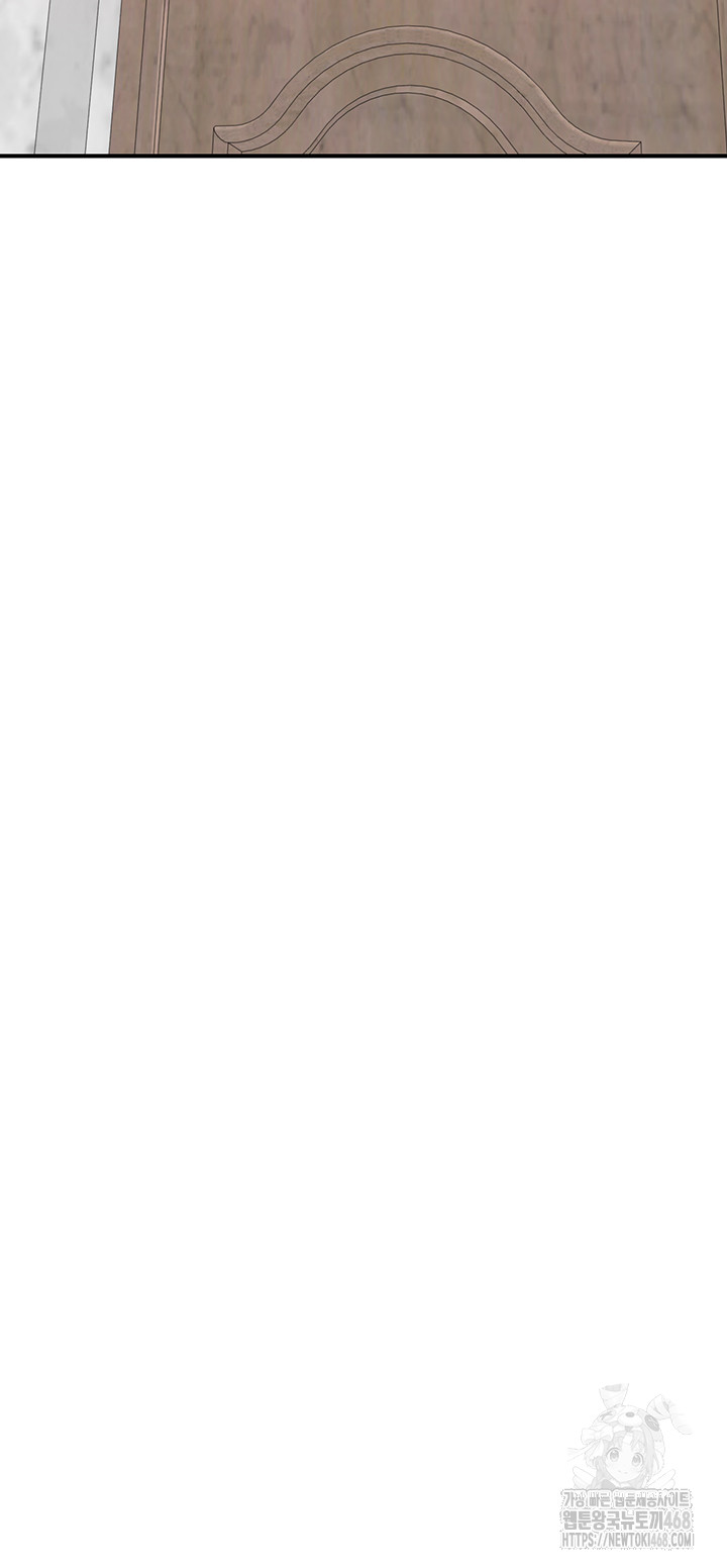 Addicted to My Mother Raw - Chapter 88 Page 23