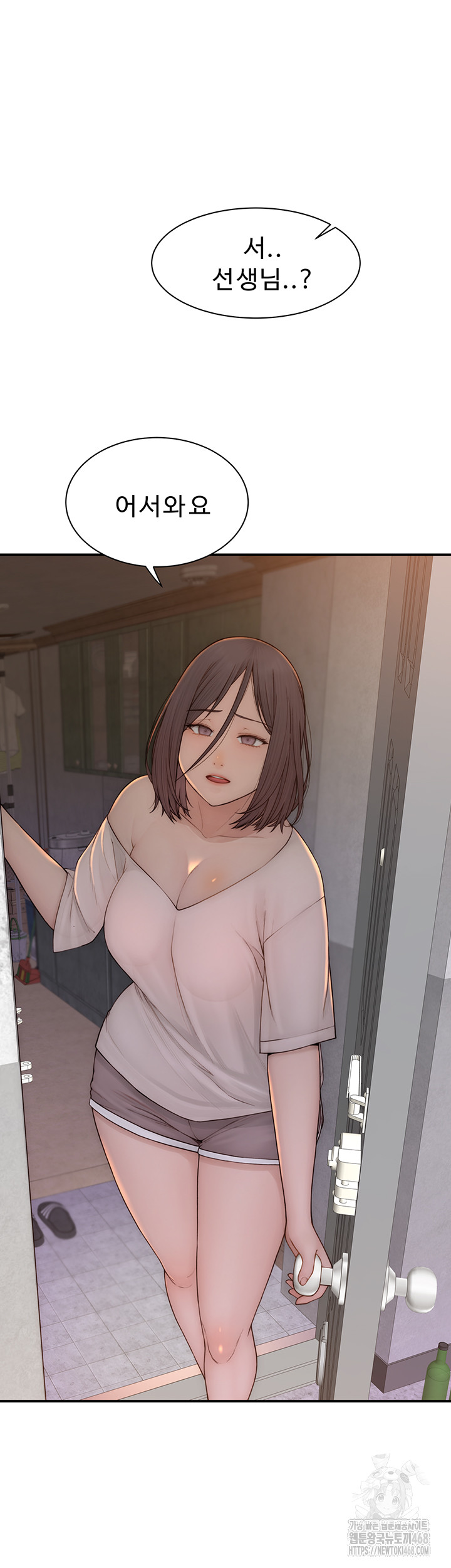 Addicted to My Mother Raw - Chapter 88 Page 30