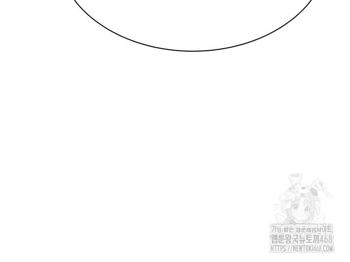 Addicted to My Mother Raw - Chapter 88 Page 68