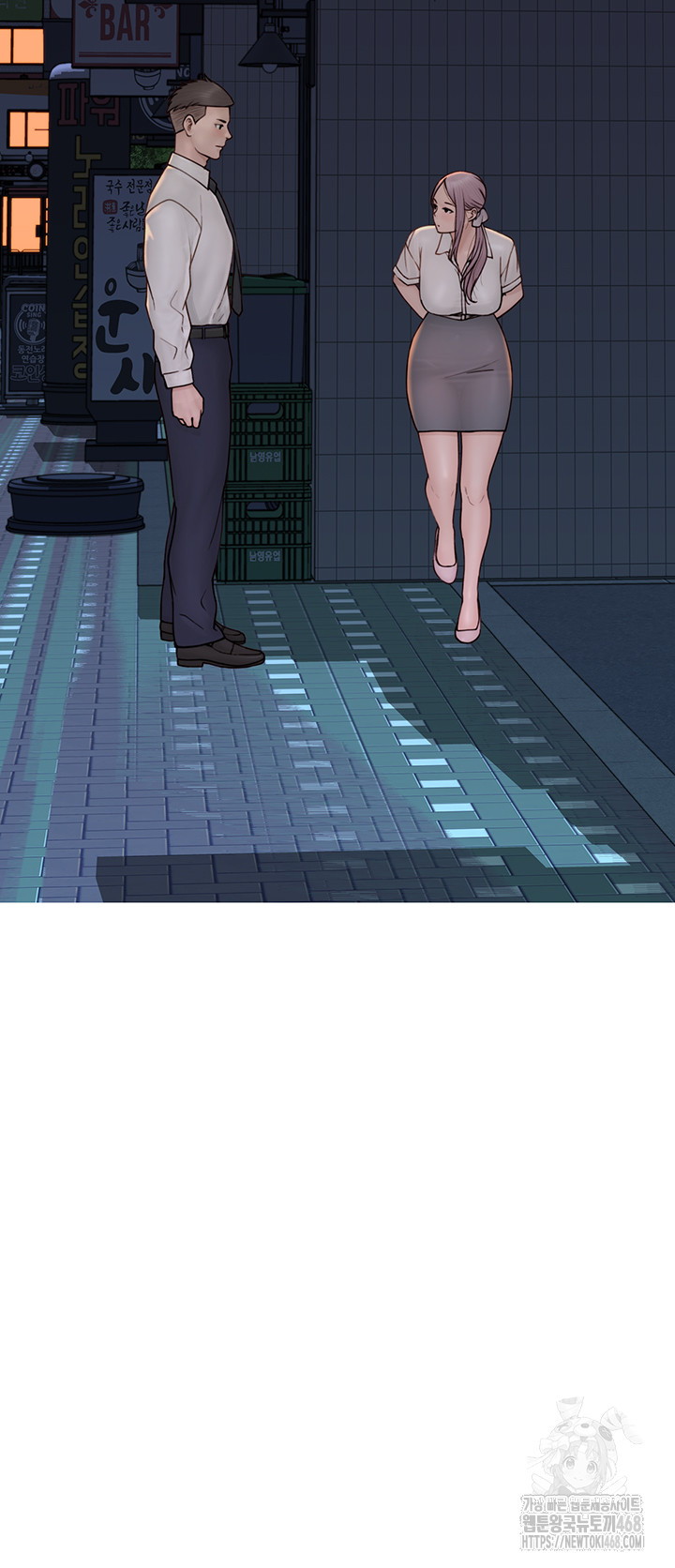 Addicted to My Mother Raw - Chapter 88 Page 78