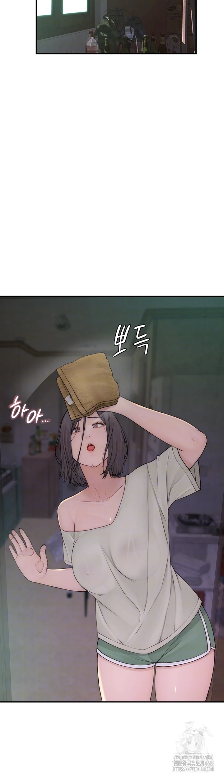 Addicted to My Mother Raw - Chapter 88 Page 8