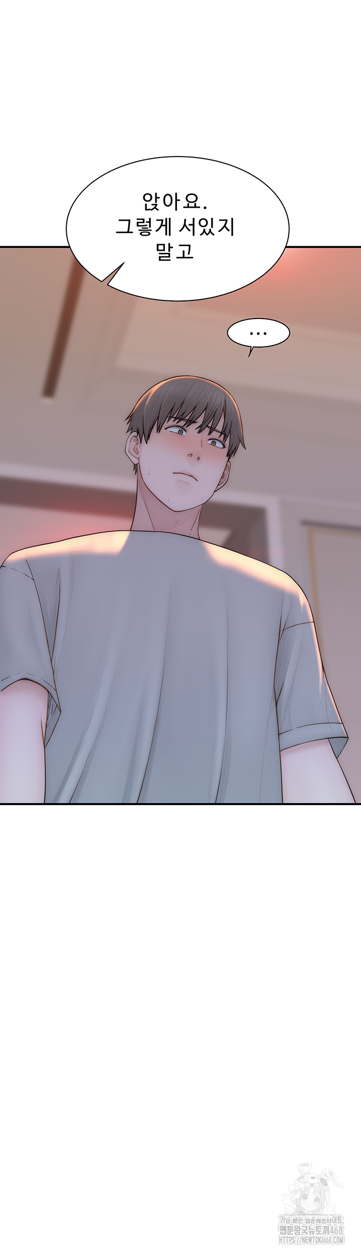 Addicted to My Mother Raw - Chapter 90 Page 22