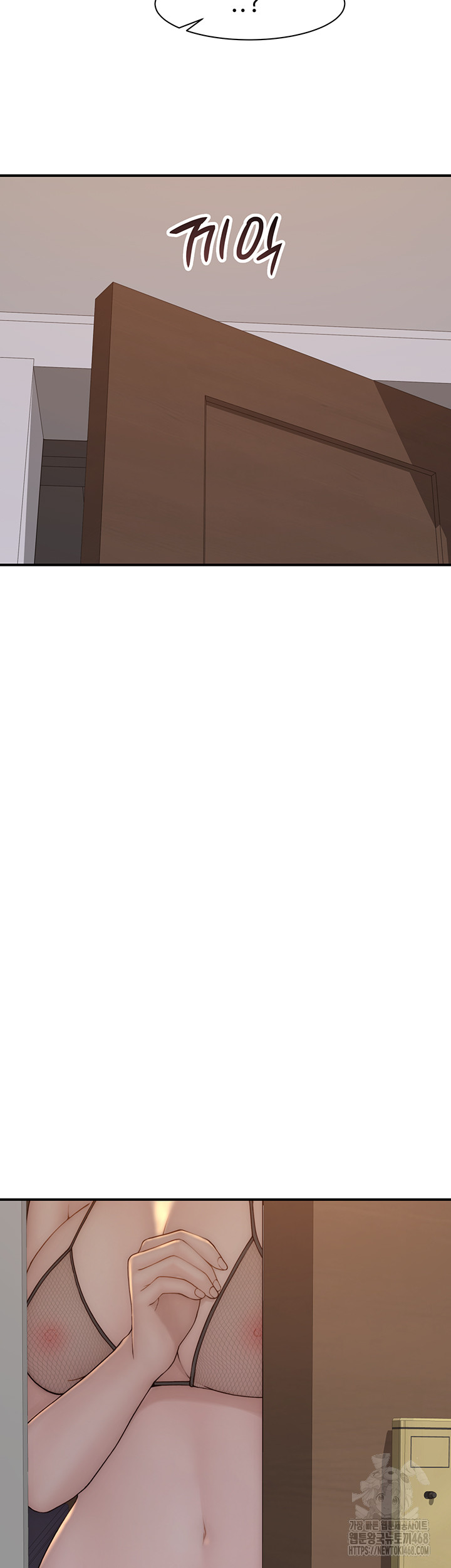 Addicted to My Mother Raw - Chapter 90 Page 34