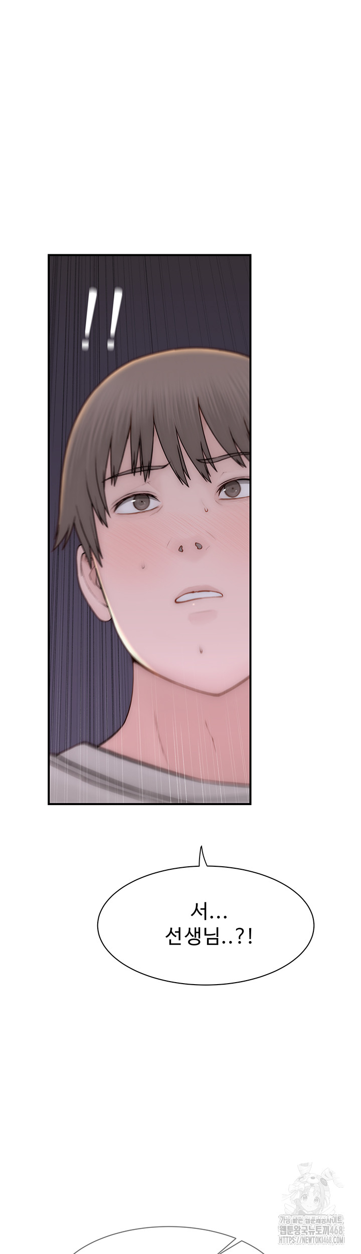 Addicted to My Mother Raw - Chapter 90 Page 36