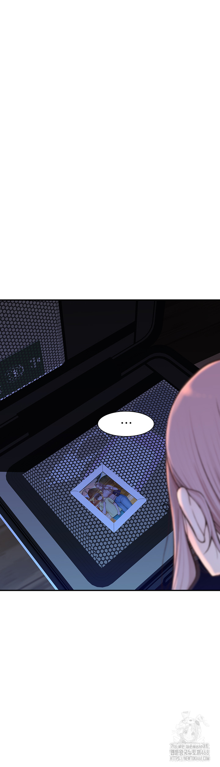 Addicted to My Mother Raw - Chapter 91 Page 2