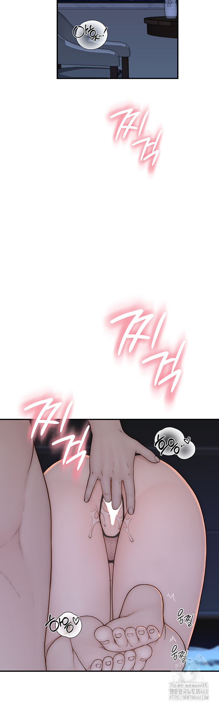 Addicted to My Mother Raw - Chapter 91 Page 28