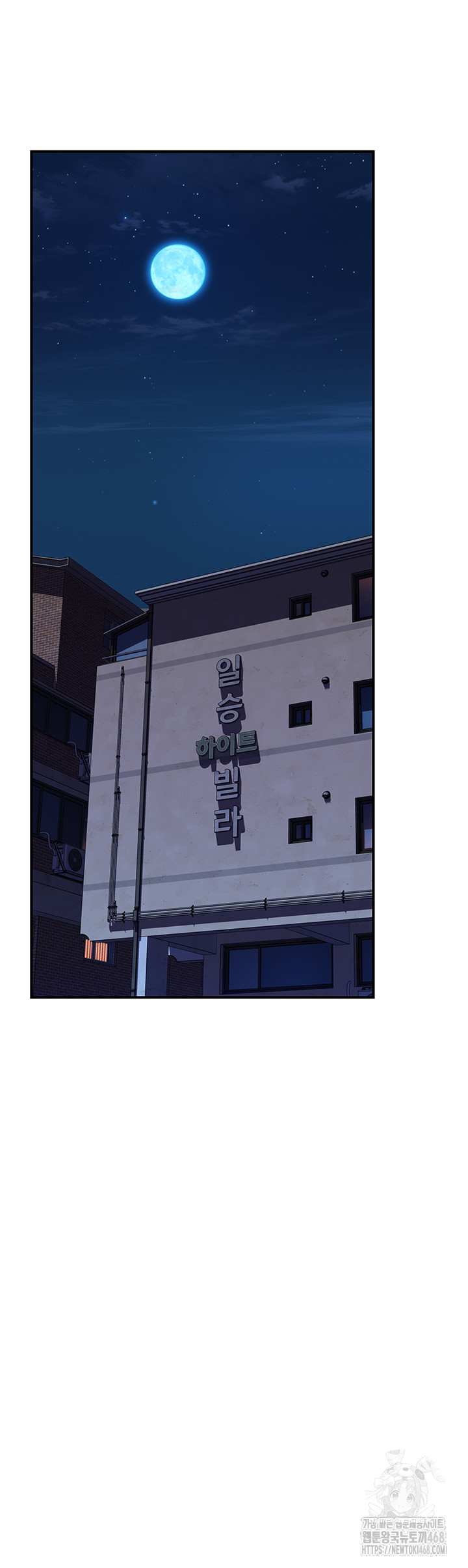 Addicted to My Mother Raw - Chapter 91 Page 64