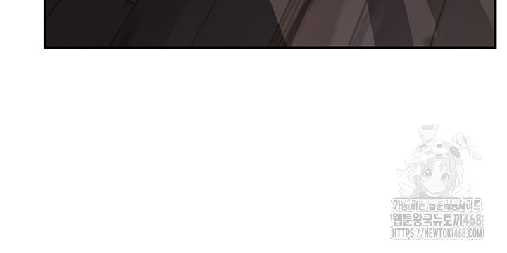 Addicted to My Mother Raw - Chapter 91 Page 68