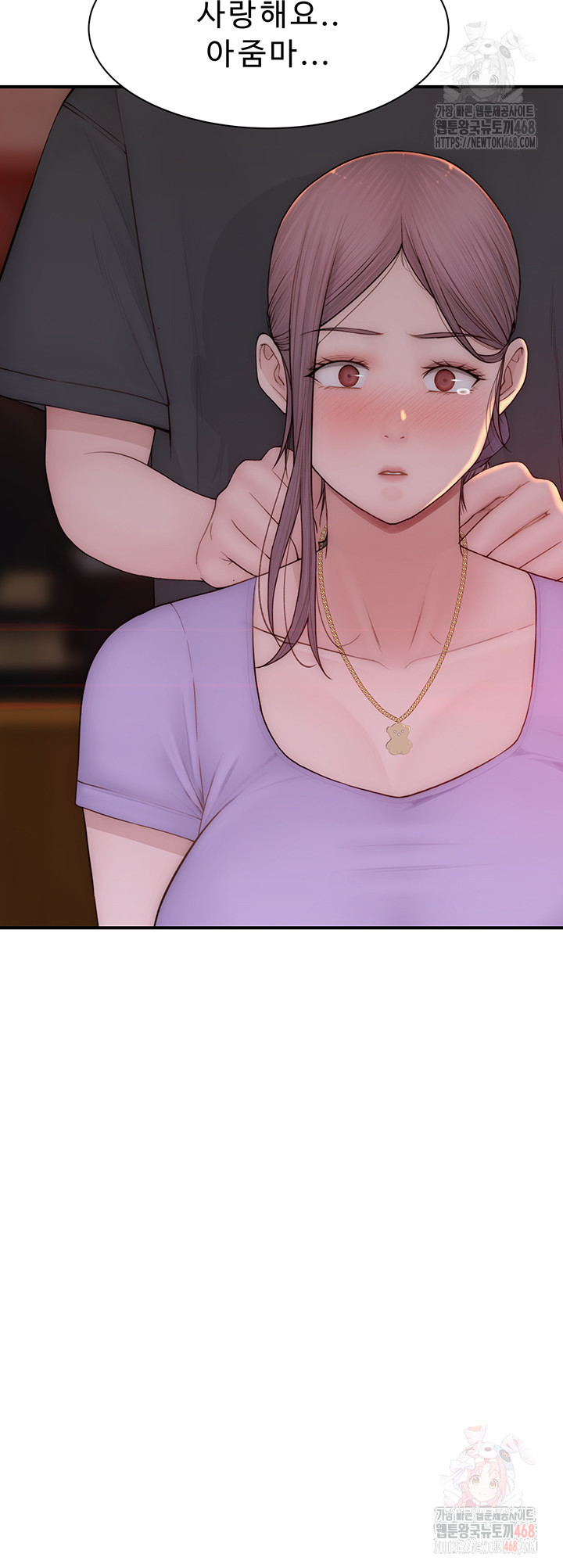 Addicted to My Mother Raw - Chapter 93 Page 23