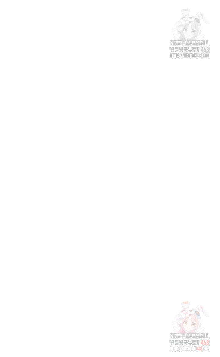 Addicted to My Mother Raw - Chapter 93 Page 35