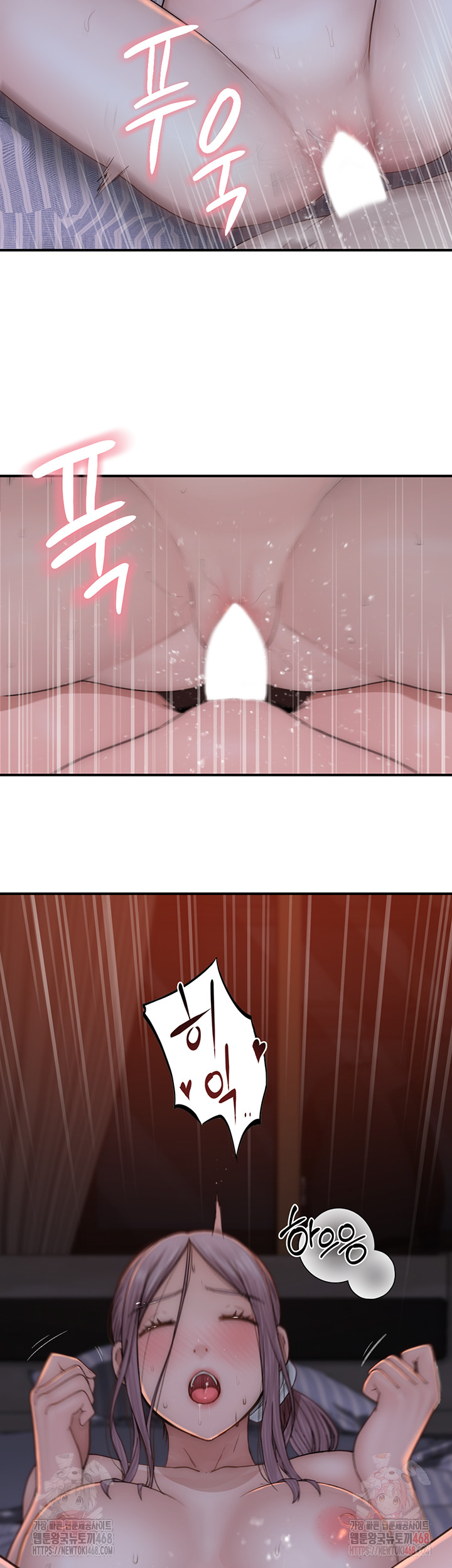 Addicted to My Mother Raw - Chapter 93 Page 56