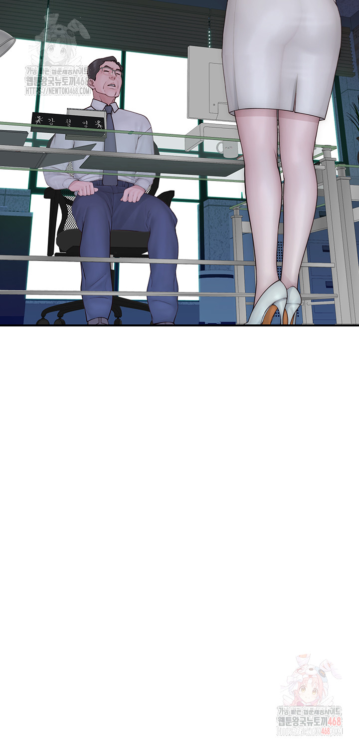 Addicted to My Mother Raw - Chapter 94 Page 42