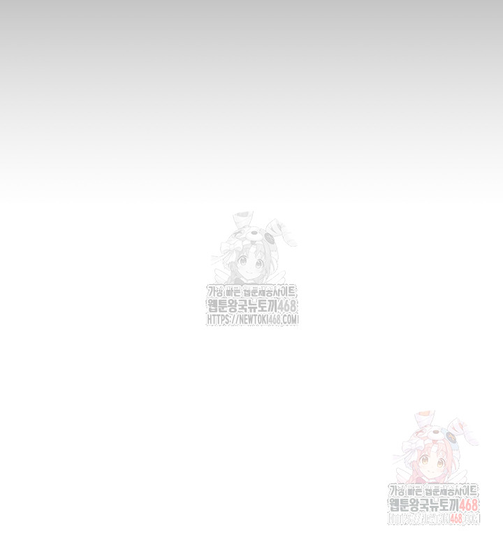 Addicted to My Mother Raw - Chapter 94 Page 50