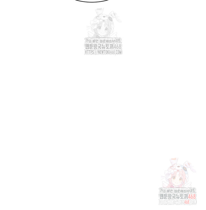 Addicted to My Mother Raw - Chapter 94 Page 63