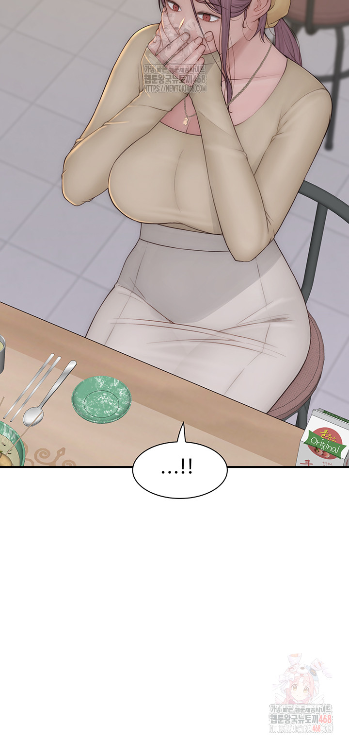 Addicted to My Mother Raw - Chapter 94 Page 71